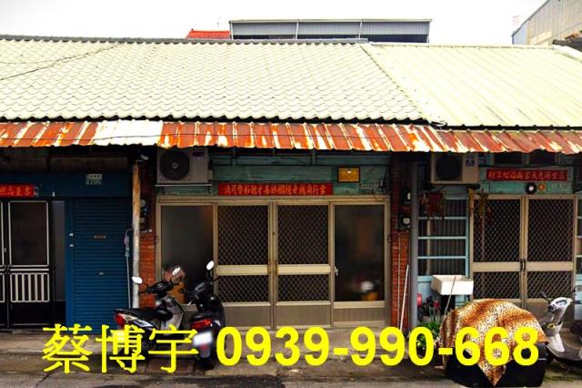 梅山新興路法拍屋透天