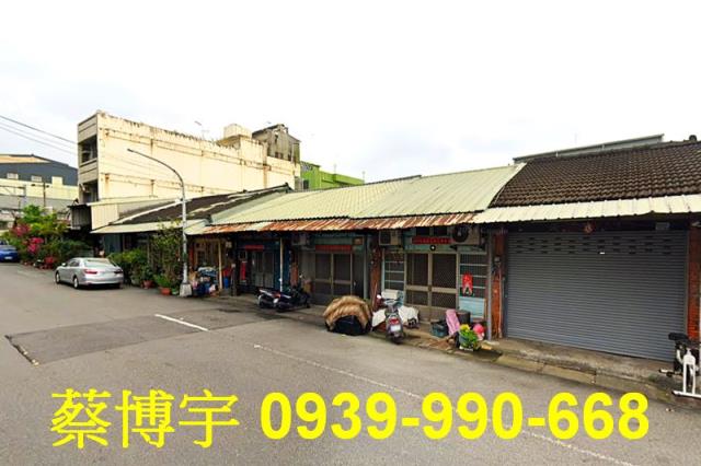 梅山新興路法拍屋透天