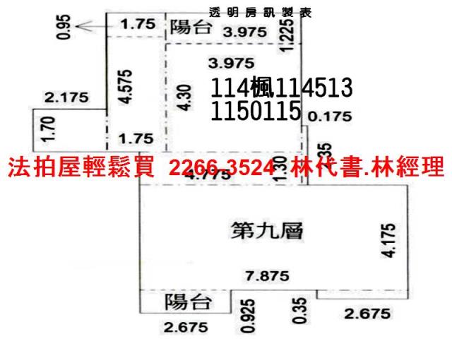 桃園桃園區大樓法拍-12