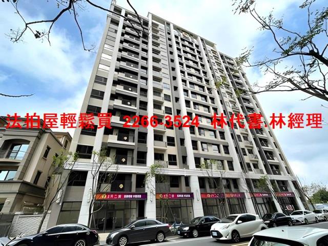 桃園桃園區大樓法拍-0