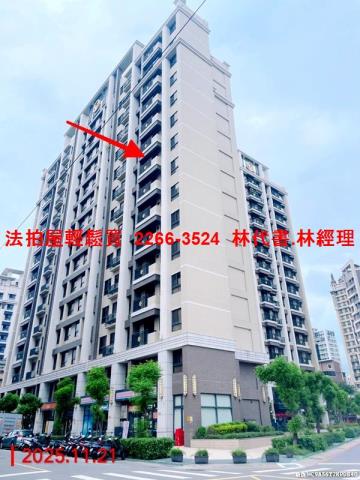 桃園桃園區大樓法拍-1