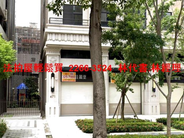 法拍資訊桃園法拍屋桃園區法拍屋桃園市桃園區春日路