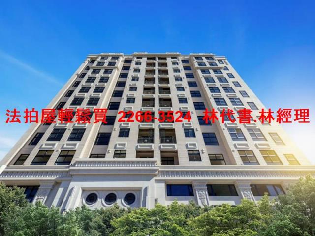 桃園桃園區法拍大樓-1