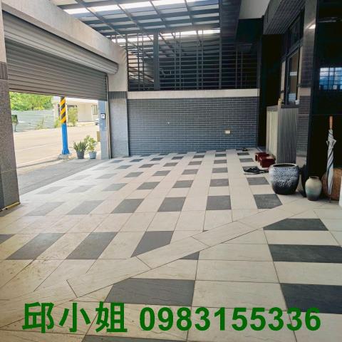嘉義買房賣房房地合一稅建地農地