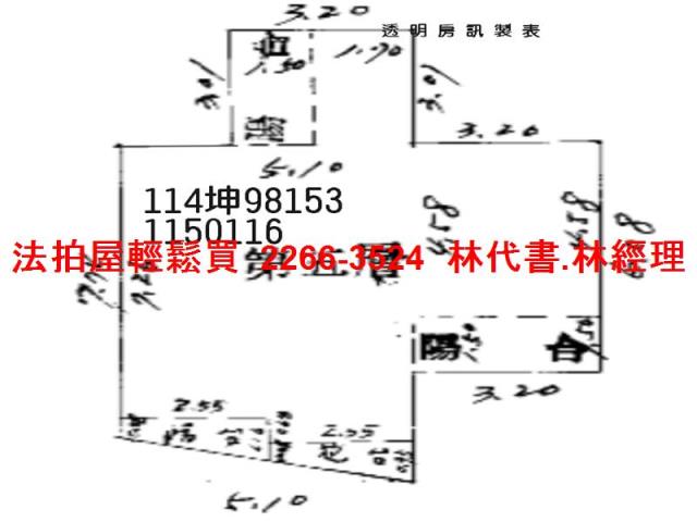 大溪華廈拍賣-12