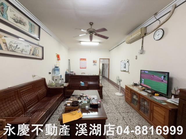 彰化溪湖埔鹽埤頭二林秀水福興建地工業用地田地農地店面透天別墅