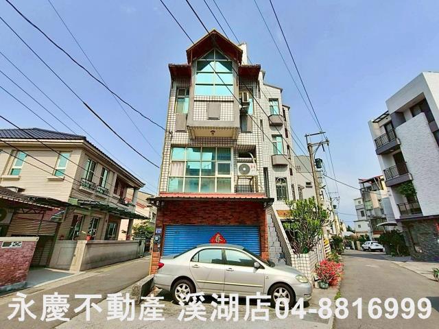 彰化溪湖埔鹽埤頭二林秀水福興建地工業用地田地農地店面透天別墅