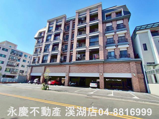 彰化溪湖埔鹽埤頭二林秀水福興建地工業用地田地農地店面透天別墅