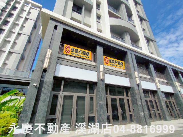 彰化溪湖埔鹽埤頭二林秀水福興建地工業用地田地農地店面透天別墅