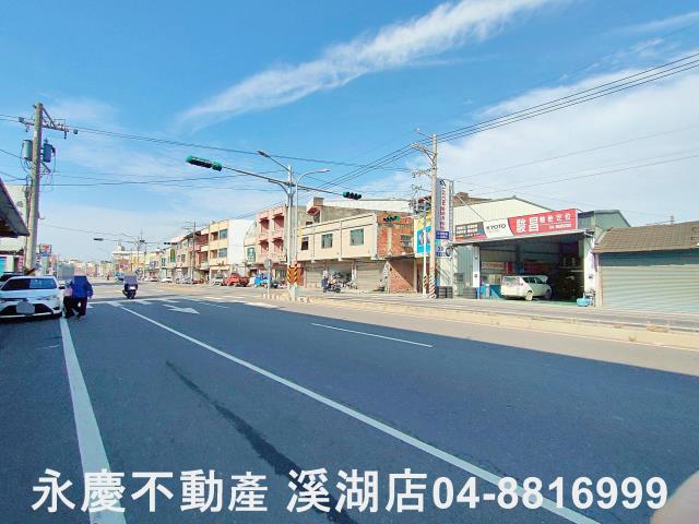 彰化溪湖埔鹽埤頭二林秀水福興建地工業用地田地農地店面透天別墅
