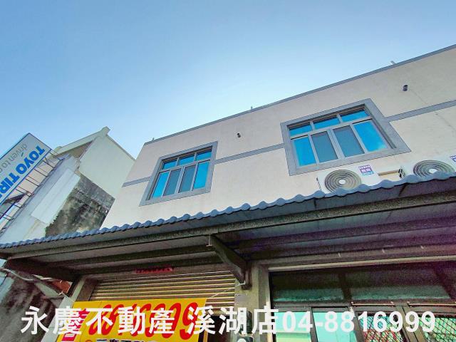 彰化透天-2
