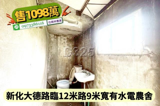 台南農舍-9