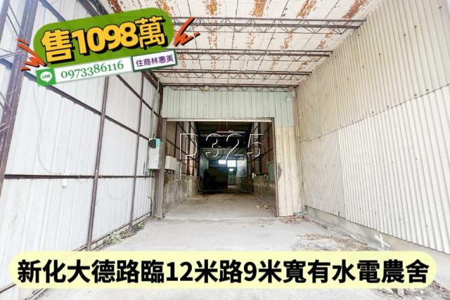 5168台灣幸福家永慶太平洋台慶台南好房在住商林惠美591樂