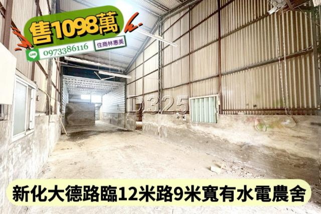 台南農舍-1