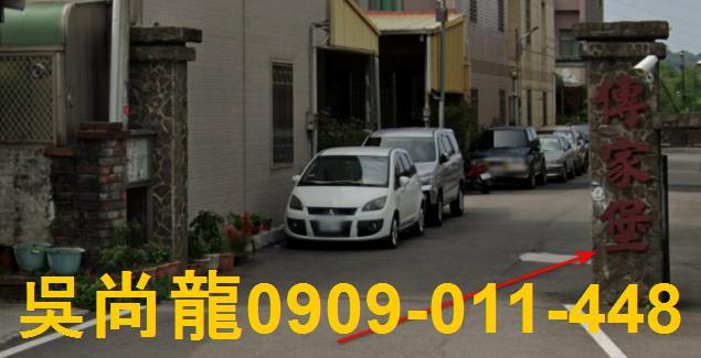 苗栗頭屋透天法拍-4