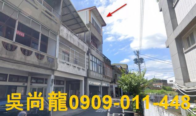 苗栗造橋透天法拍-3