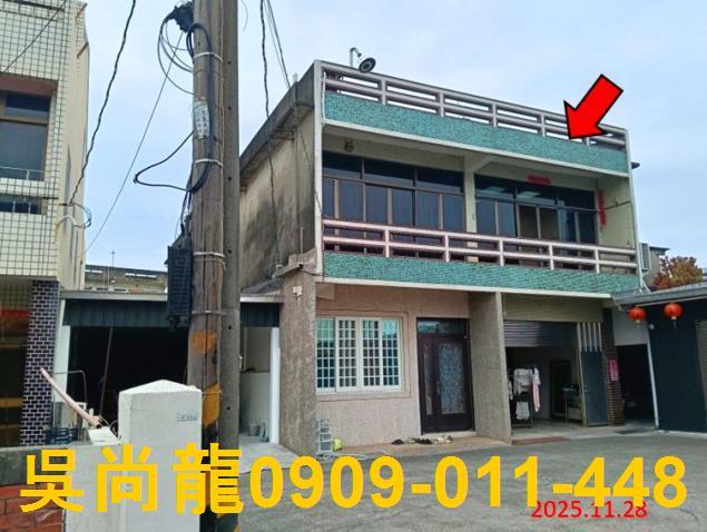 雲林縣虎尾鎮大屯24號台中法拍代標大屯國小透天