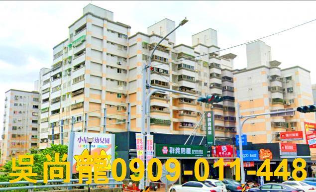 雲林縣斗六市莊敬路347巷30弄55號10樓台中法拍代標雲林