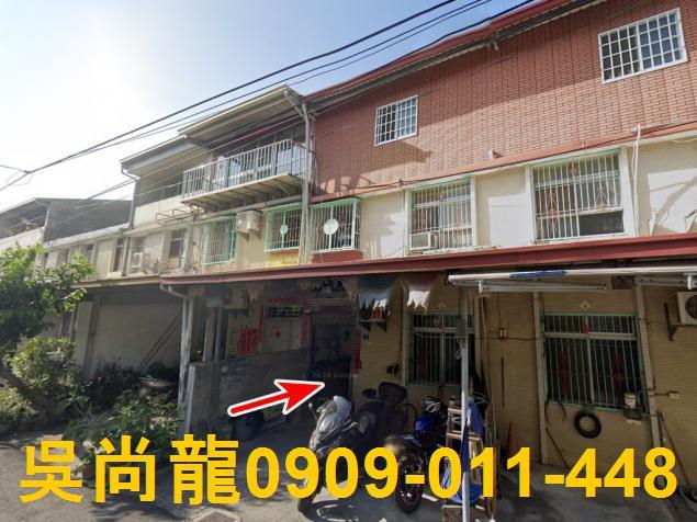 彰化市法拍屋互助一街透天聯興國小彰德國中74快速道路