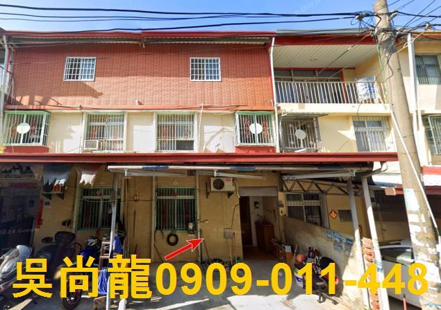 彰化市法拍屋互助一街透天聯興國小快官國小彰德國中74快速道路