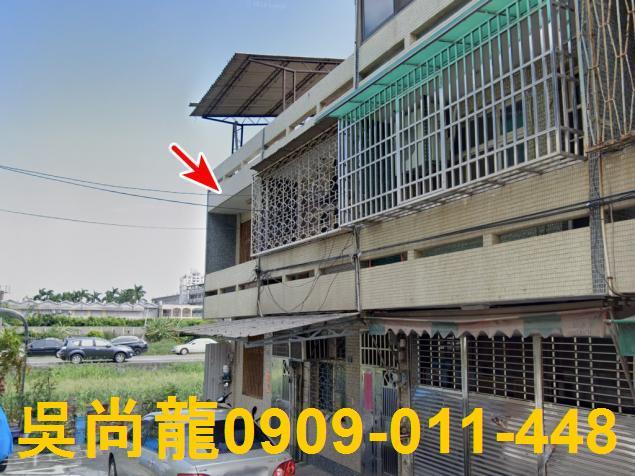 彰化市法拍屋建和街邊間透天國道一號彰化火車站