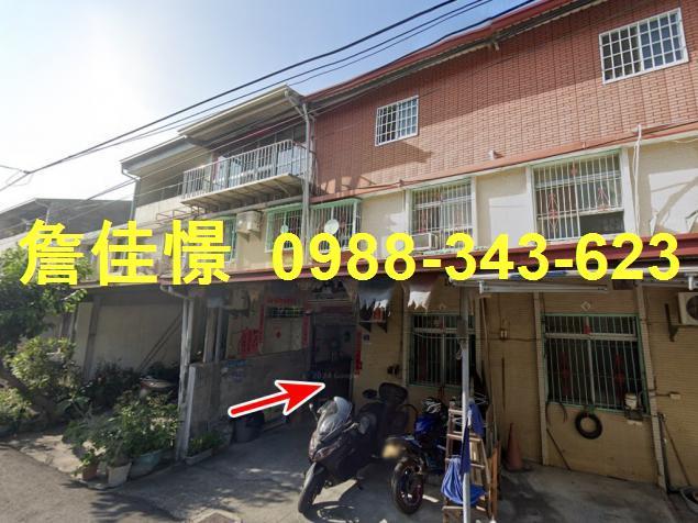 彰化市法拍屋互助一街透天聯興國小彰德國中74快速道路