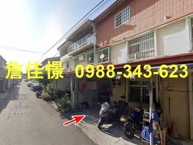 彰化拍賣透天-1