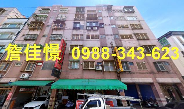 宜蘭市法拍屋代標法拍屋網站延平路法拍屋公告查詢華廈