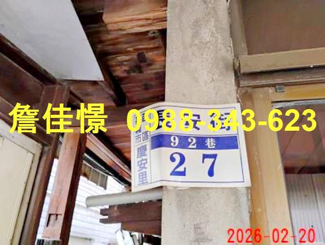 嘉義透天拍賣-4