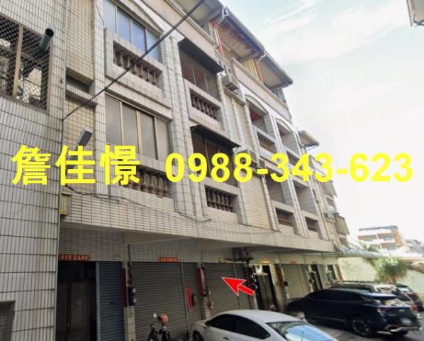 彰化員林法拍屋惠安街透天員林商圈員林車站三義公園明聖國小員林