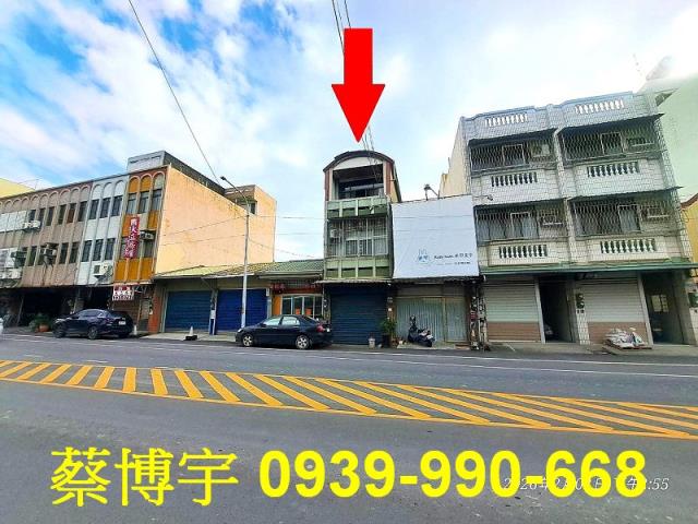 民雄西安路法拍屋透天