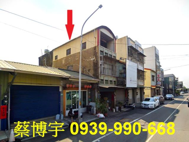 民雄西安路法拍屋透天