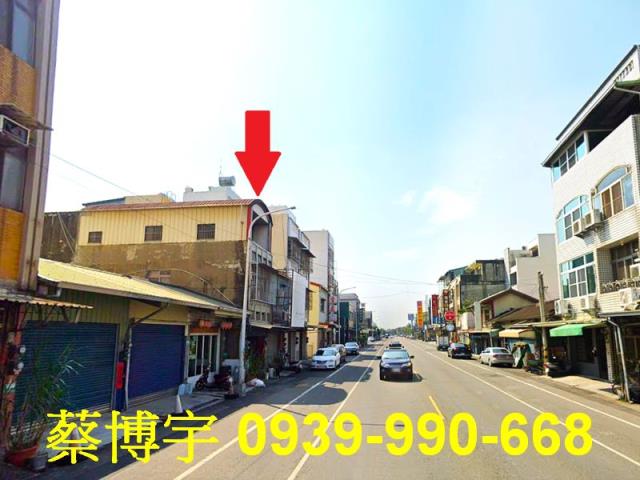 民雄法拍屋西安路透天