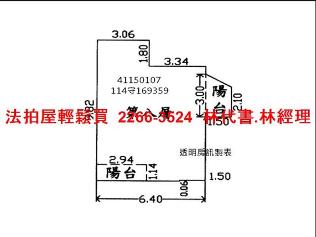 三峽大樓法拍-11