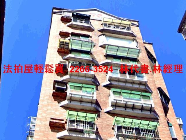 三峽大樓法拍-1