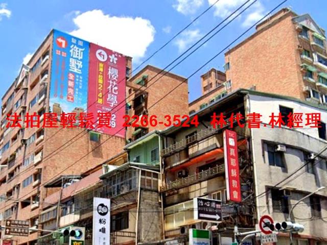 三峽大樓法拍-8