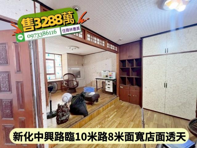 新化透天-3