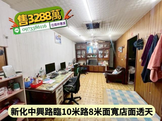 新化透天-5