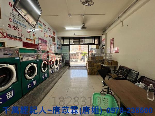 新竹縣市房地產湖口華興國小中正國中