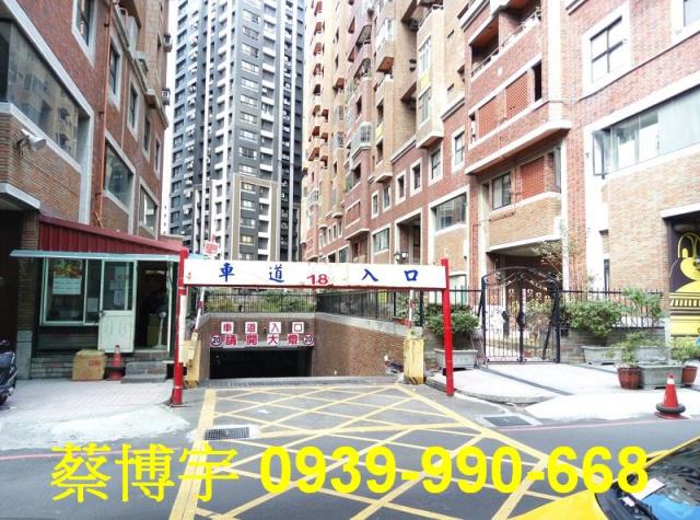 五期文心經典法拍屋