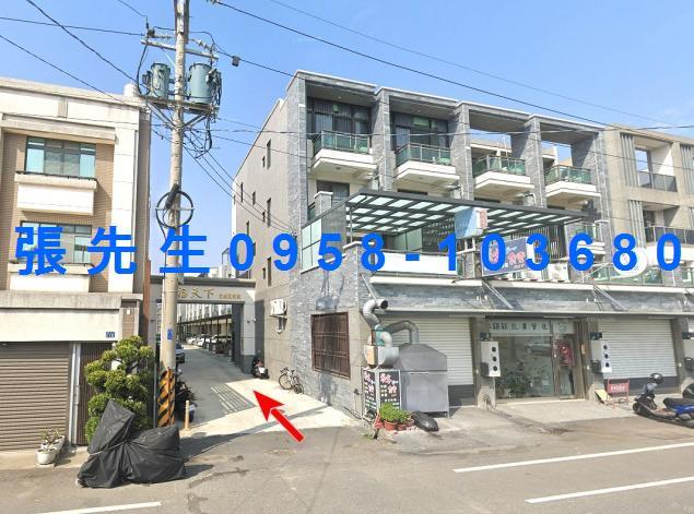 彰化二林法拍屋長安路五年屋鴻福天下透天別墅中正國小二林工商