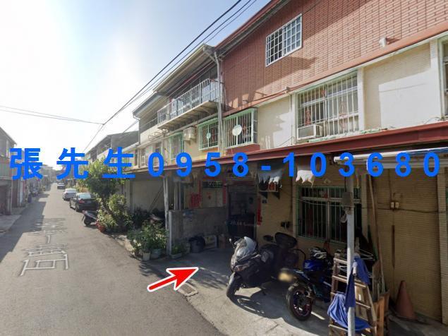 彰化市法拍透天-1