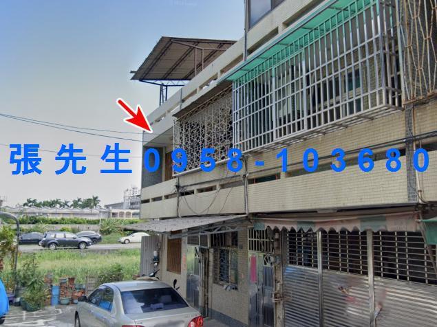 彰化市法拍屋建和街邊間透天國道一號彰化火車站