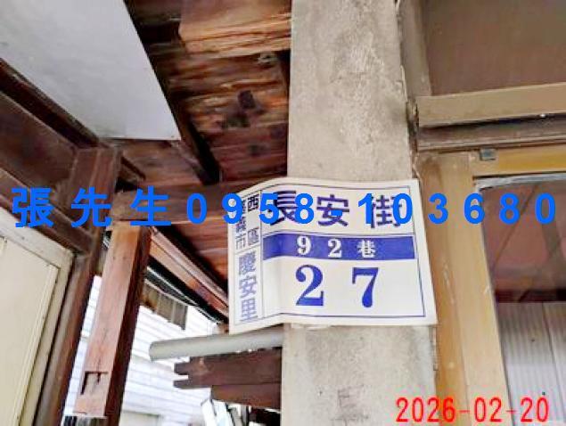 西區法拍透天-4