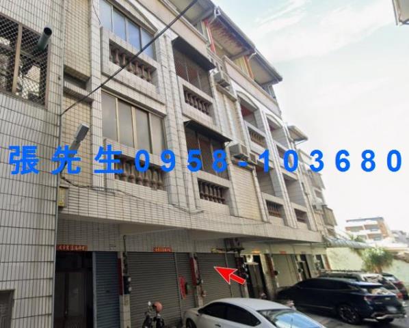 彰化員林法拍屋惠安街透天員林商圈員林車站三義公園明聖國小員林