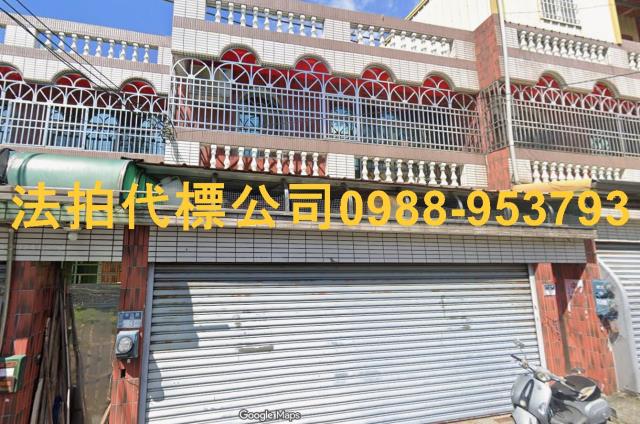 金拍銀拍法拍屋代標代墊透天店面別墅古坑鄉中山路5巷3之7號