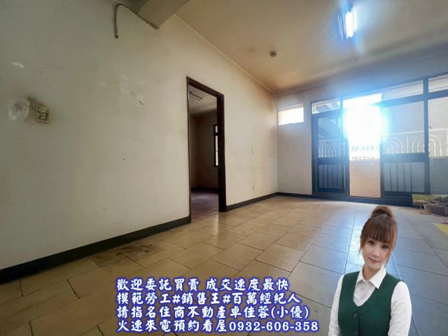 台南房屋賣賣北區開元路北區成大開元投資3房二樓寓專約