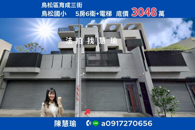 澄清湖鳥松國小環境清幽大地坪5層電梯車庫別墅