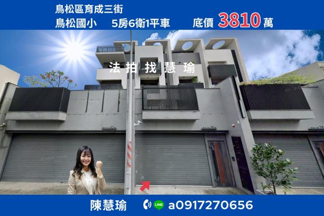 澄清湖鳥松國小環境清幽大地坪5層車庫別墅
