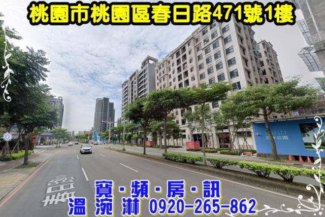 桃園桃園區大樓法拍-2